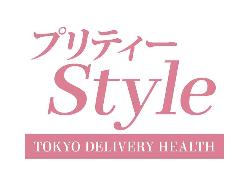 東京デリバリーヘルス＆アロマエステ【プリティーStyle】